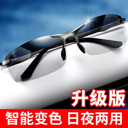 Smart light-changing glasses, sunglasses for men's day and night driving, automatic color-changing polarized driver driving