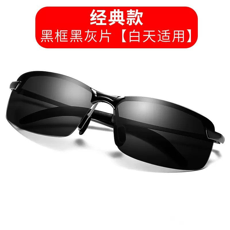 Smart light-changing glasses, sunglasses for men's day and night driving, automatic color-changing polarized driver driving
