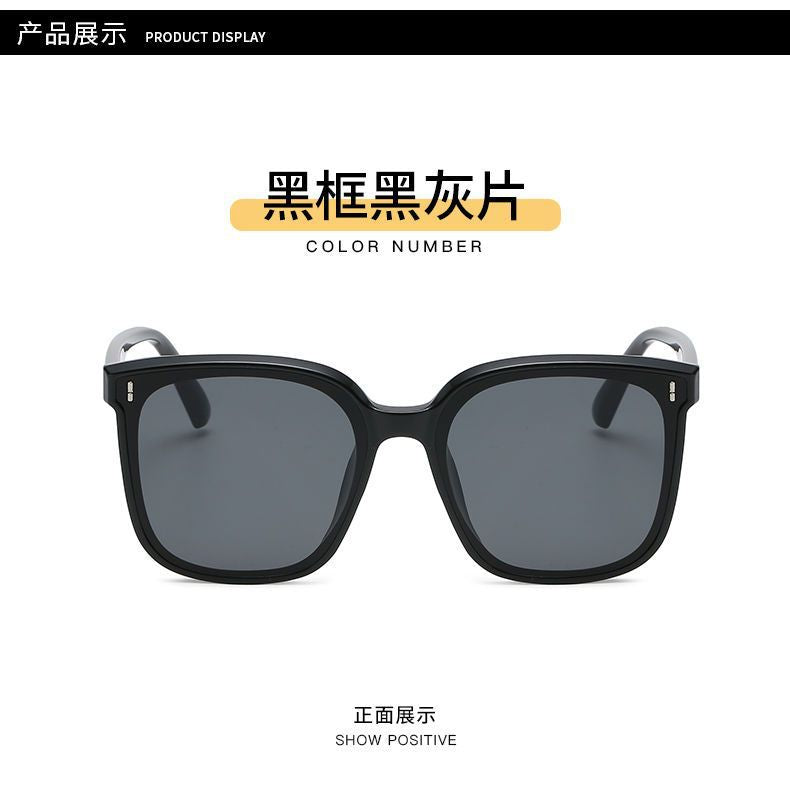 New hot-selling sunglasses Internet celebrity sunglasses Korean version street sunglasses men's and women's retro sunglasses UV protection
