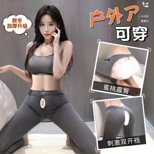 大码瑜伽裤拉链情趣女性内衣开裆漏臀激情户外性感野外套装
